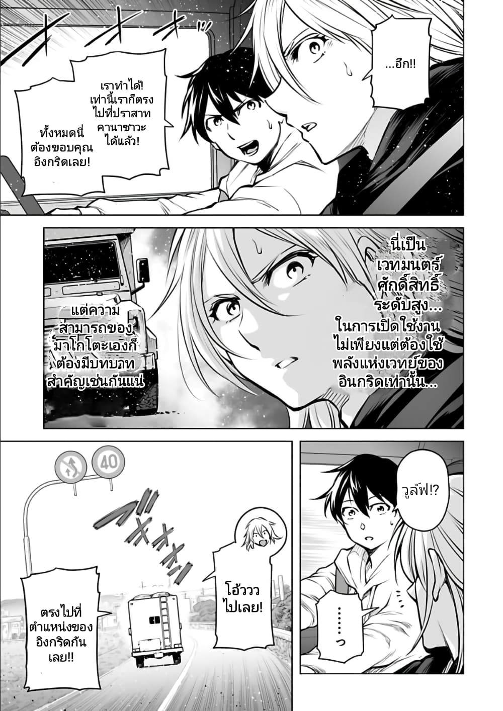 อ่านมังงะใหม่ ก่อนใคร 1668manga.com