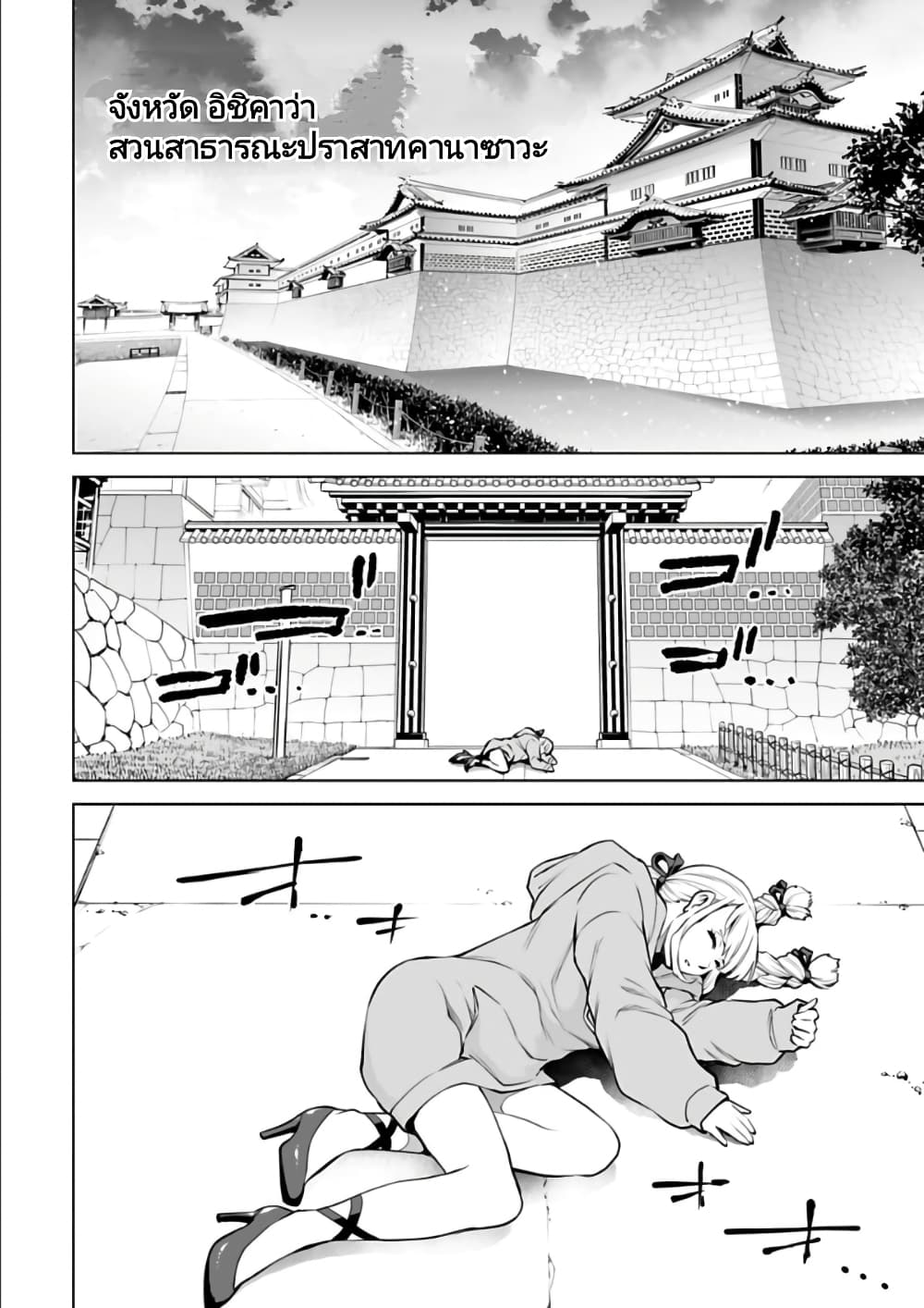 อ่านมังงะใหม่ ก่อนใคร 1668manga.com