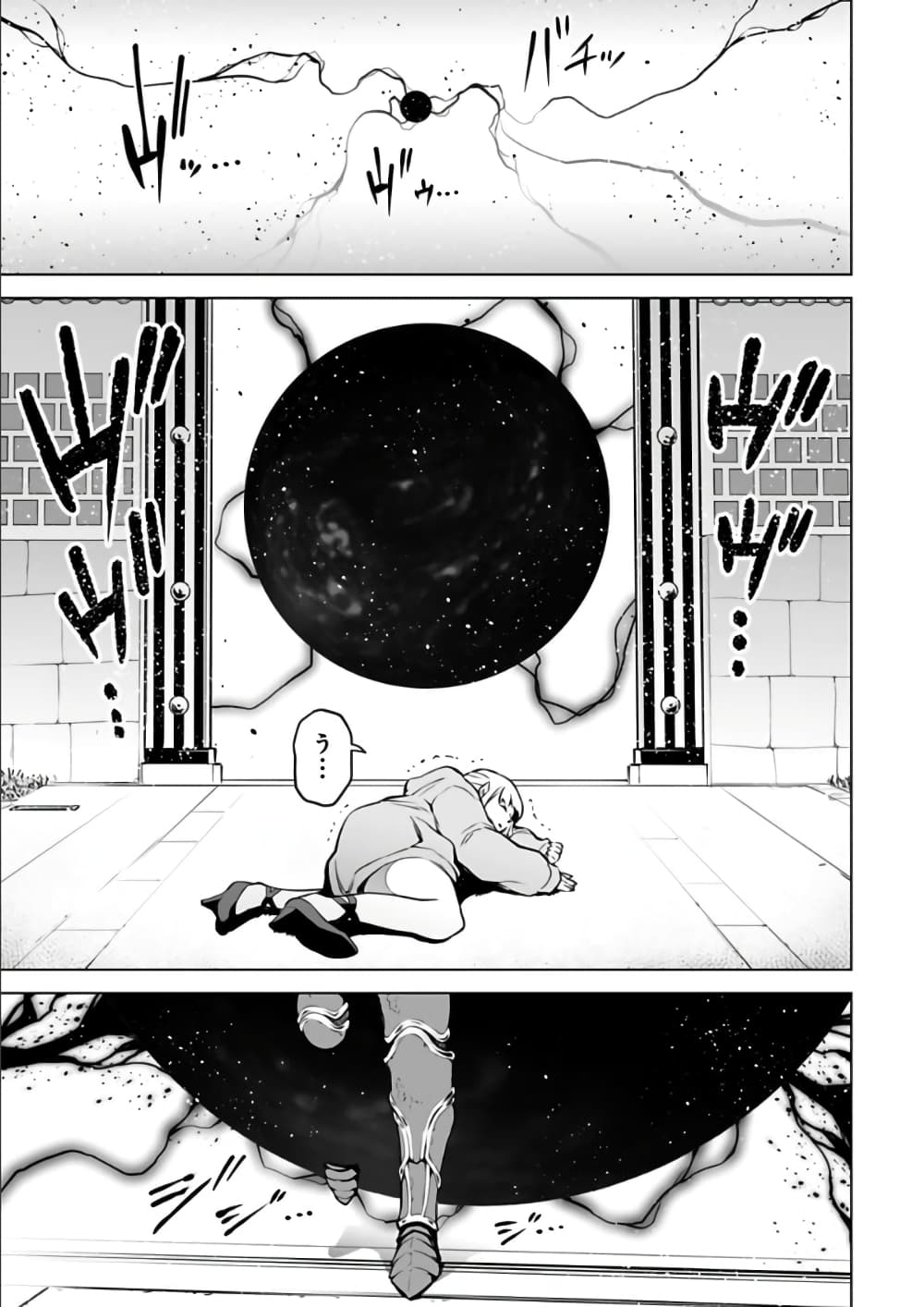 อ่านมังงะใหม่ ก่อนใคร 1668manga.com