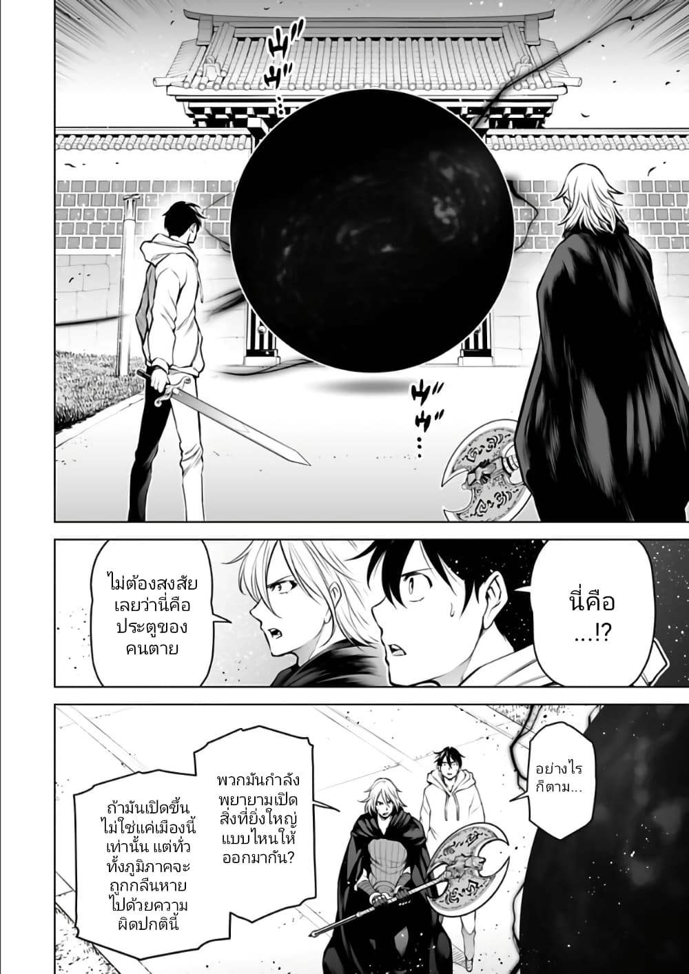 อ่านมังงะใหม่ ก่อนใคร 1668manga.com