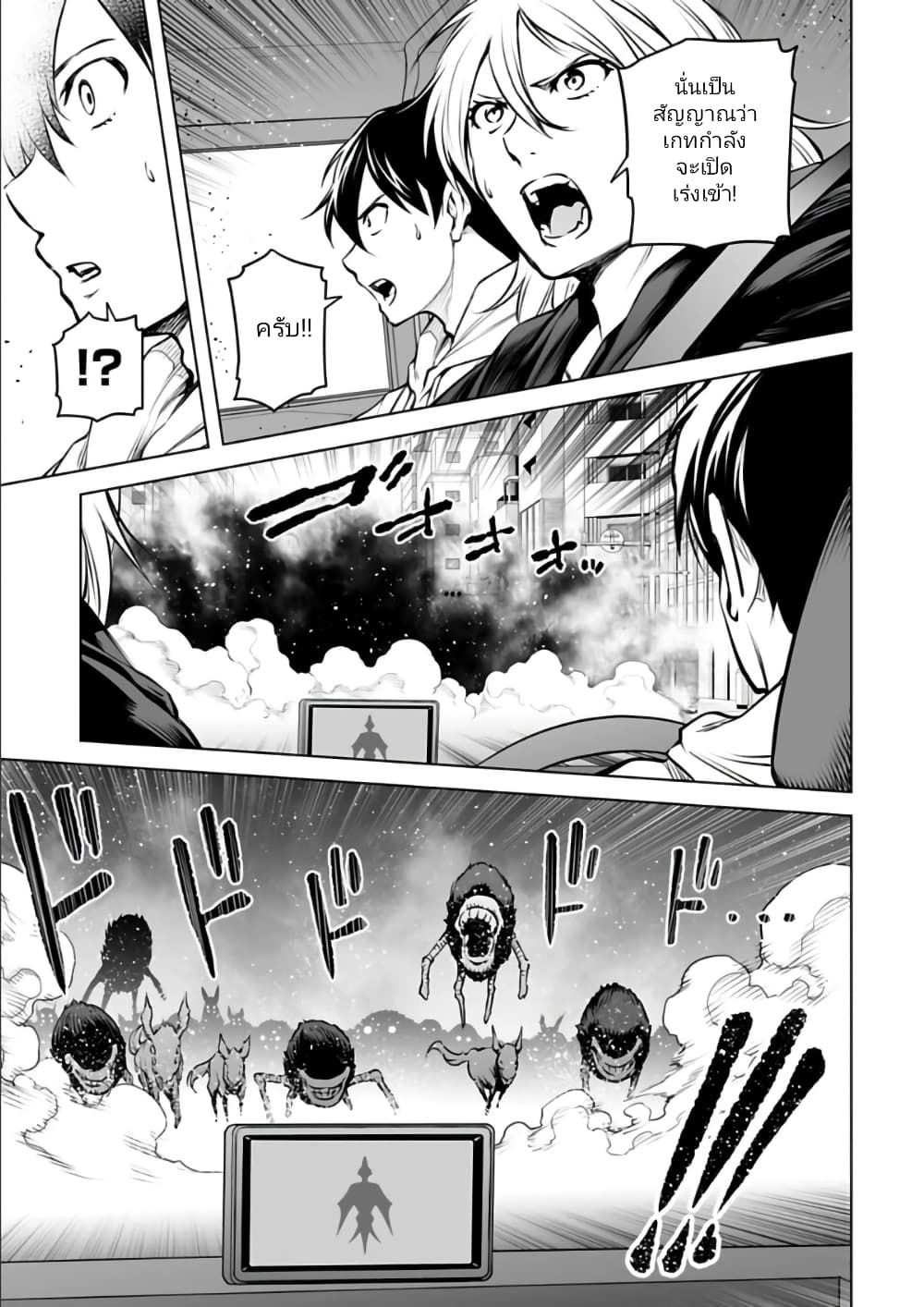 อ่านมังงะใหม่ ก่อนใคร 1668manga.com