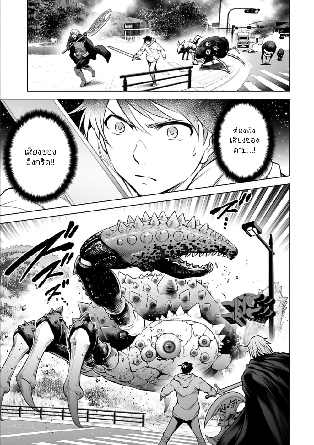 อ่านมังงะใหม่ ก่อนใคร 1668manga.com