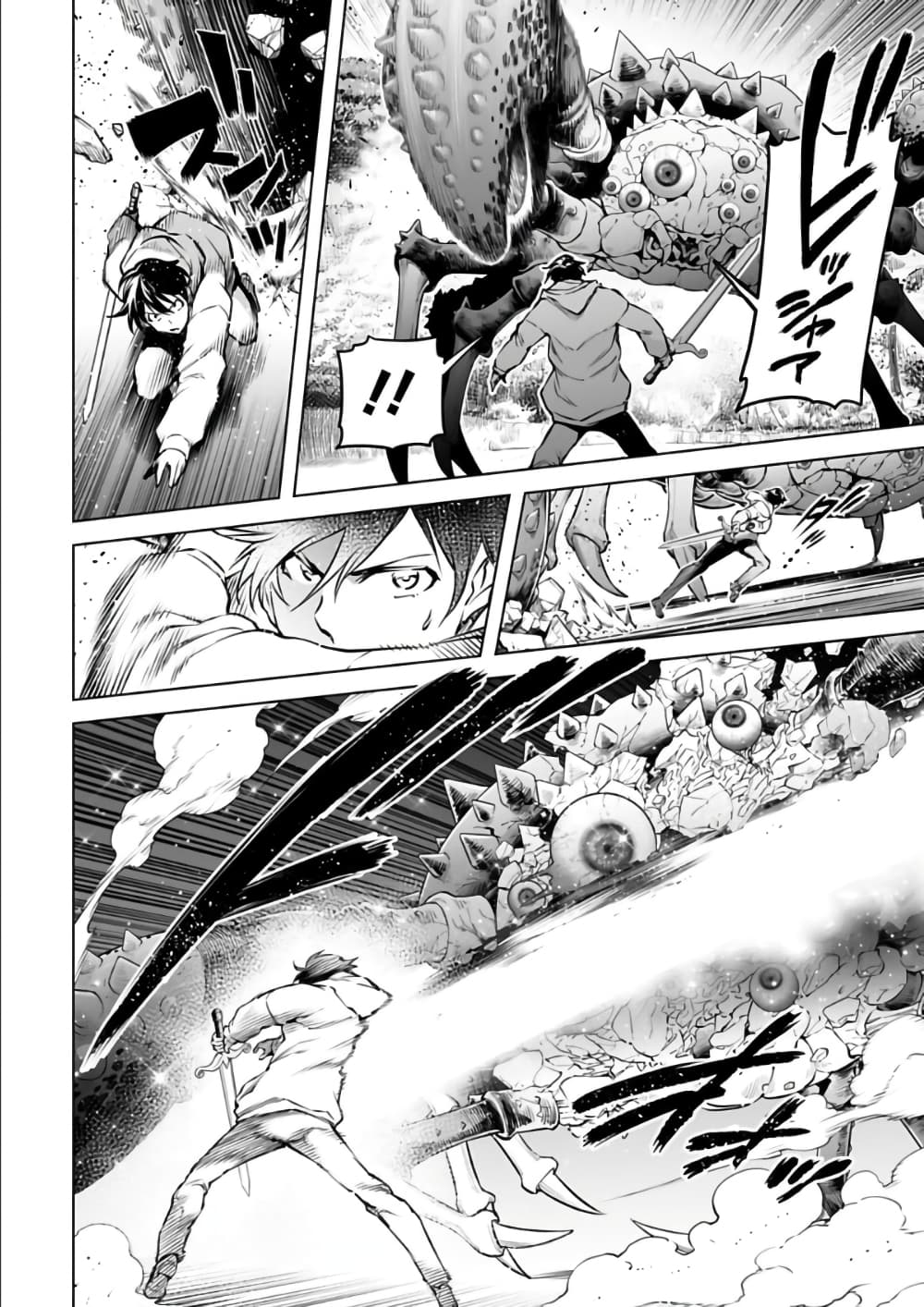 อ่านมังงะใหม่ ก่อนใคร 1668manga.com