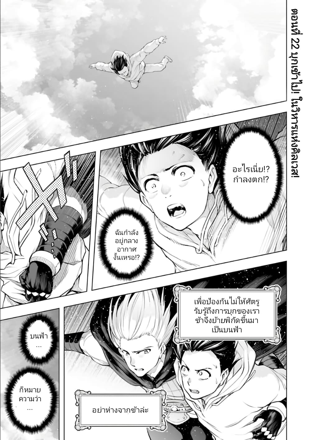 อ่านมังงะใหม่ ก่อนใคร 1668manga.com
