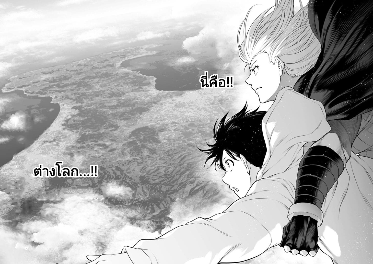 อ่านมังงะใหม่ ก่อนใคร 1668manga.com