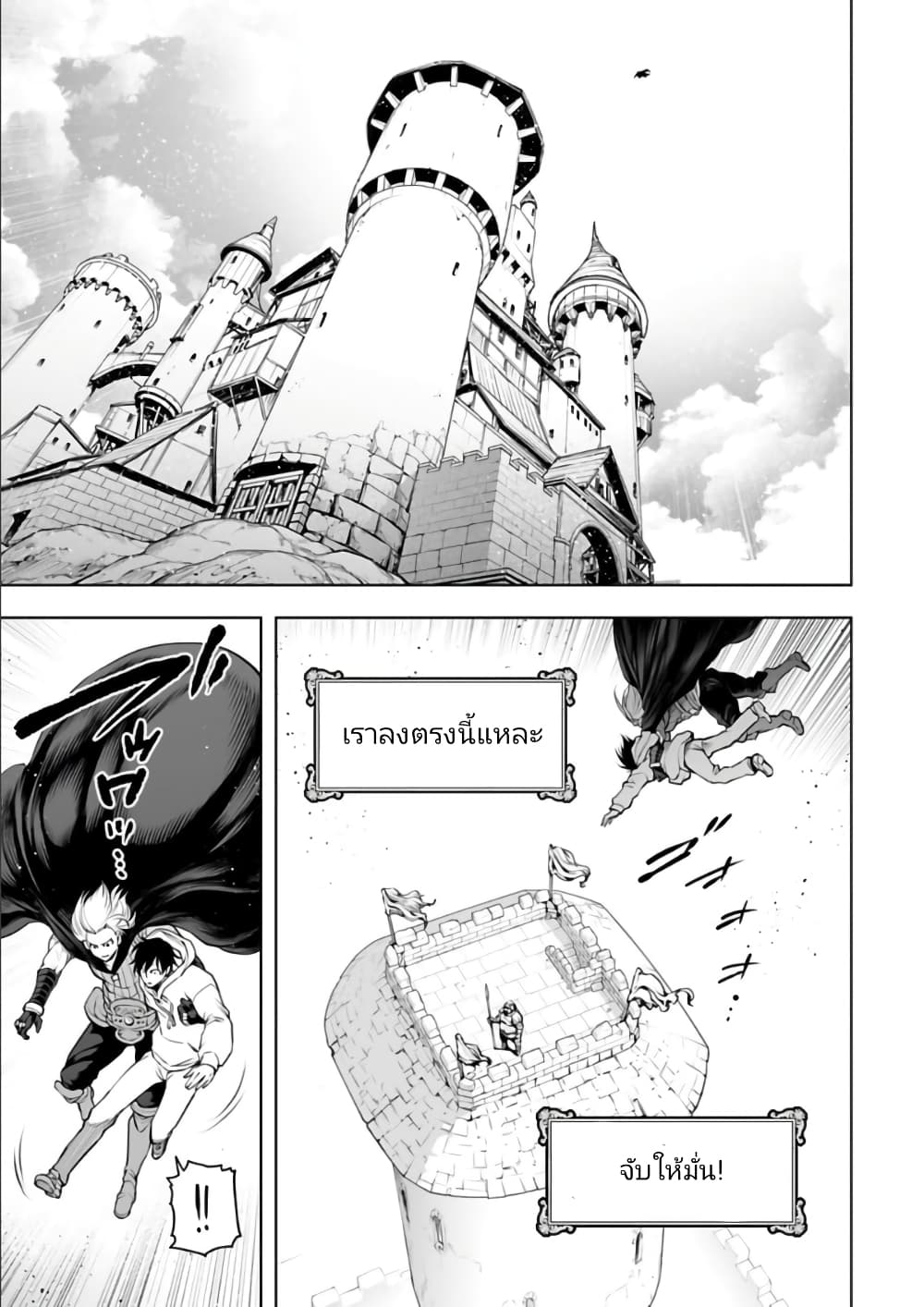 อ่านมังงะใหม่ ก่อนใคร 1668manga.com