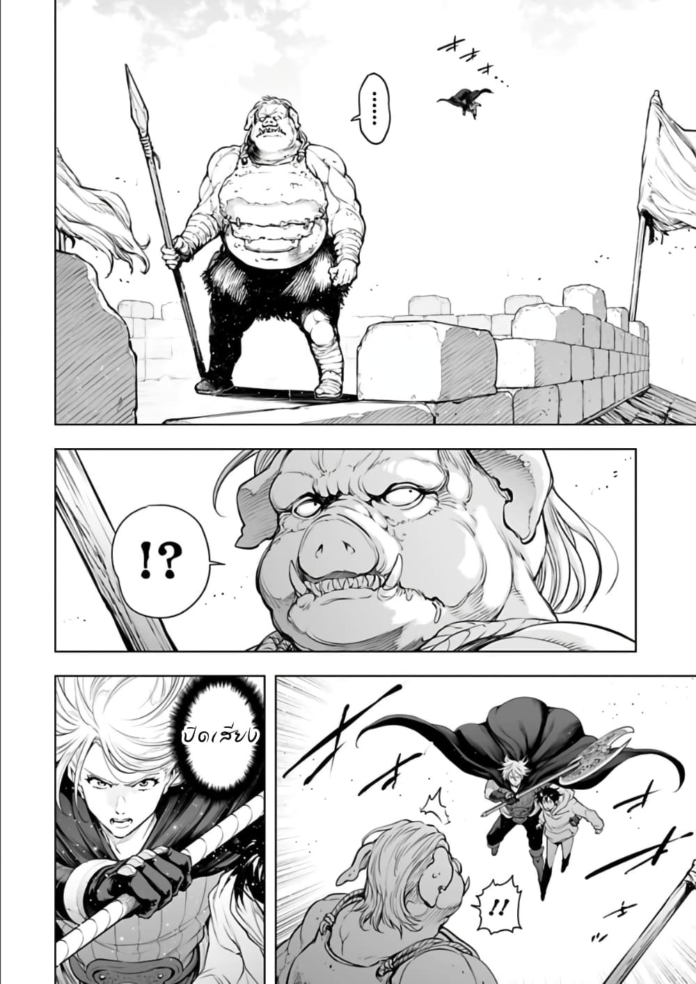 อ่านมังงะใหม่ ก่อนใคร 1668manga.com