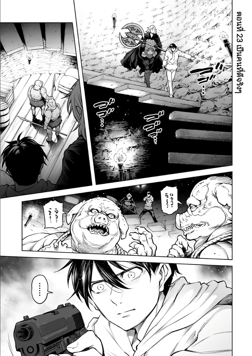 อ่านมังงะใหม่ ก่อนใคร 1668manga.com