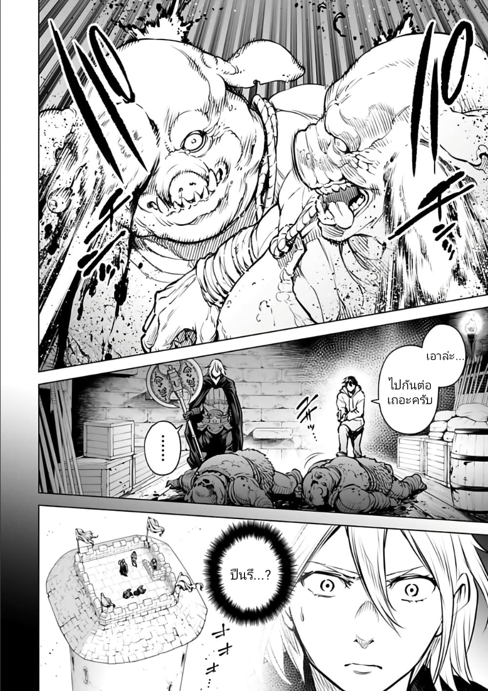 อ่านมังงะใหม่ ก่อนใคร 1668manga.com