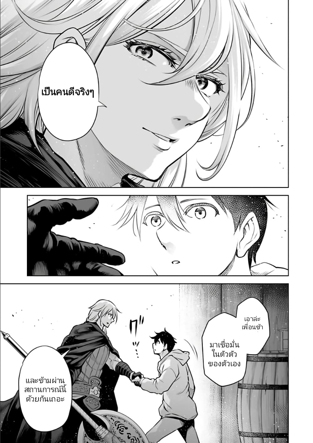 อ่านมังงะใหม่ ก่อนใคร 1668manga.com