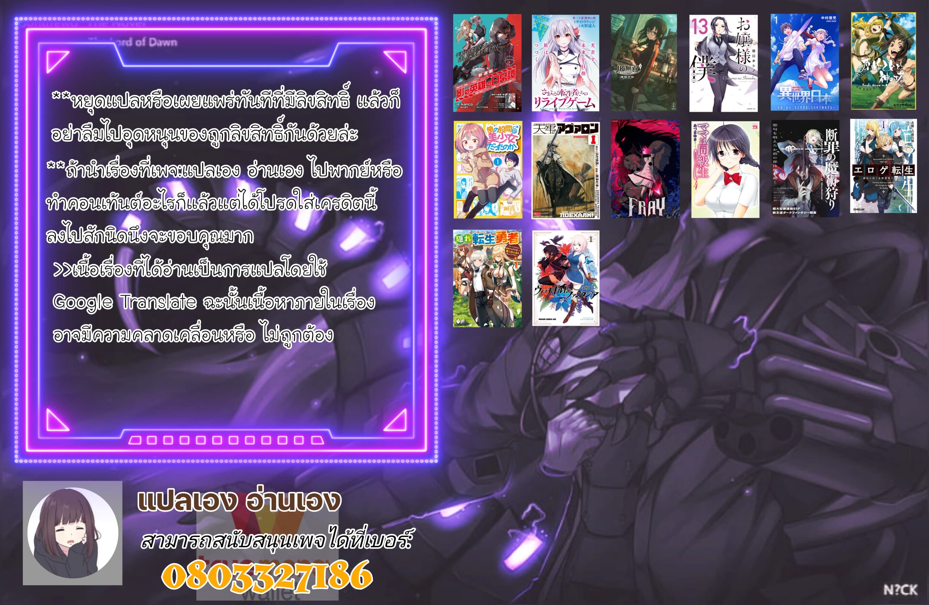 อ่านมังงะใหม่ ก่อนใคร 1668manga.com