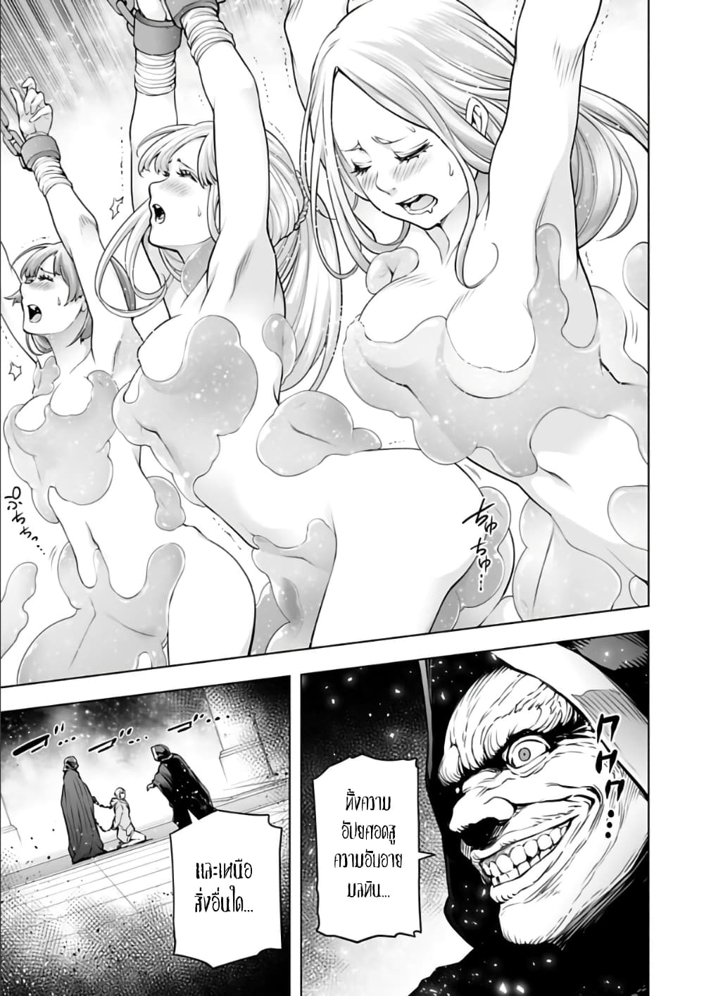 อ่านมังงะใหม่ ก่อนใคร 1668manga.com