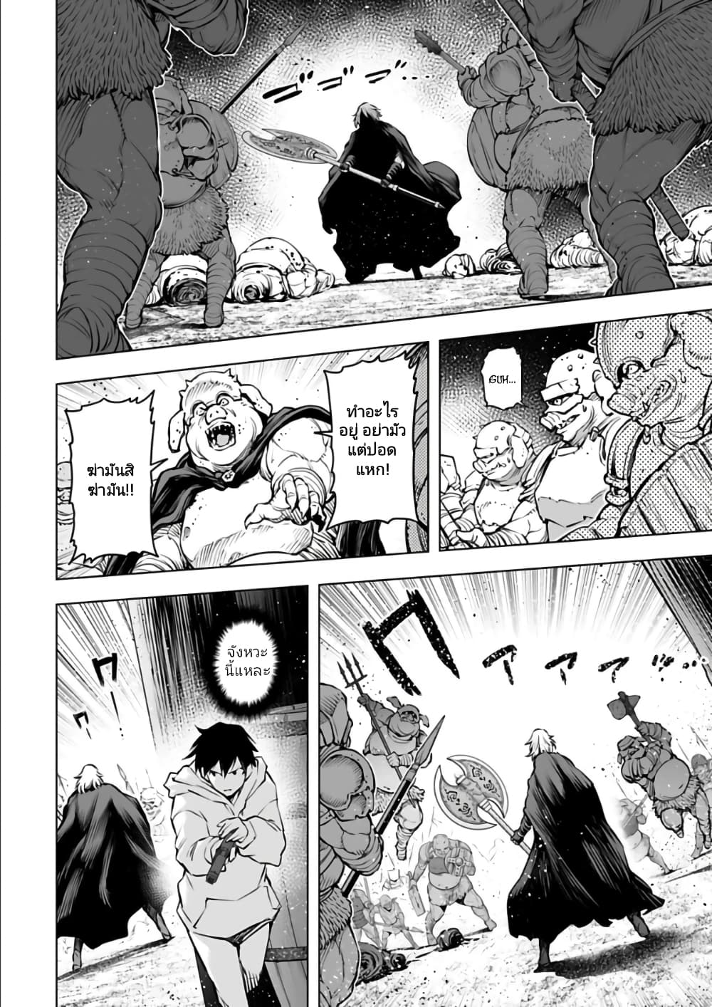อ่านมังงะใหม่ ก่อนใคร 1668manga.com