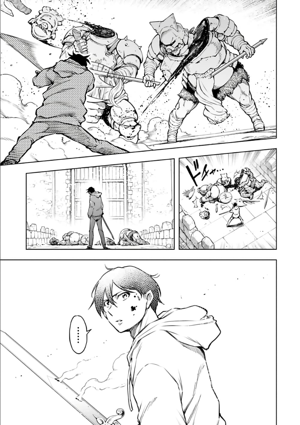 อ่านมังงะใหม่ ก่อนใคร 1668manga.com