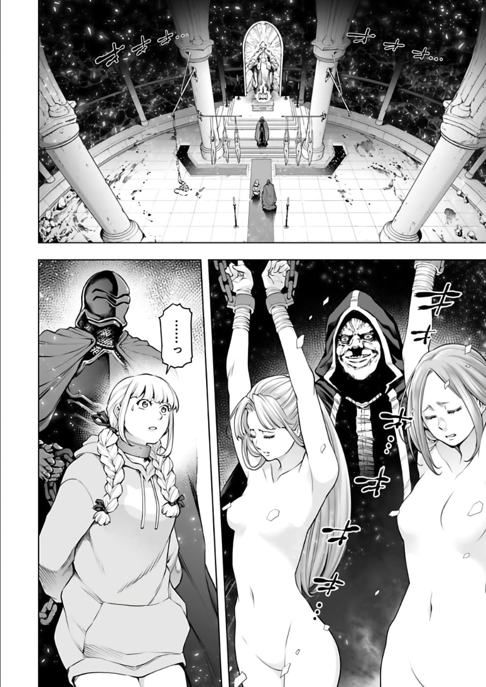อ่านมังงะใหม่ ก่อนใคร 1668manga.com