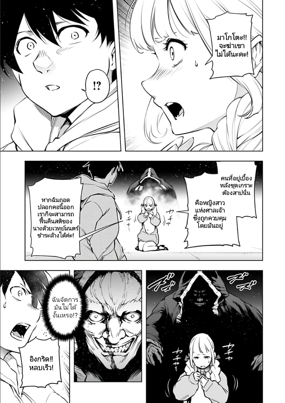 อ่านมังงะใหม่ ก่อนใคร 1668manga.com