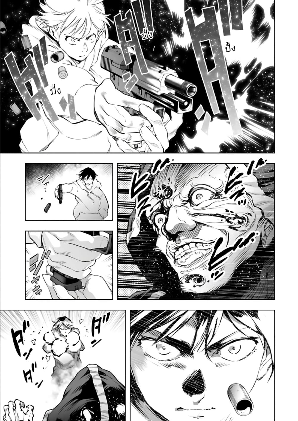 อ่านมังงะใหม่ ก่อนใคร 1668manga.com