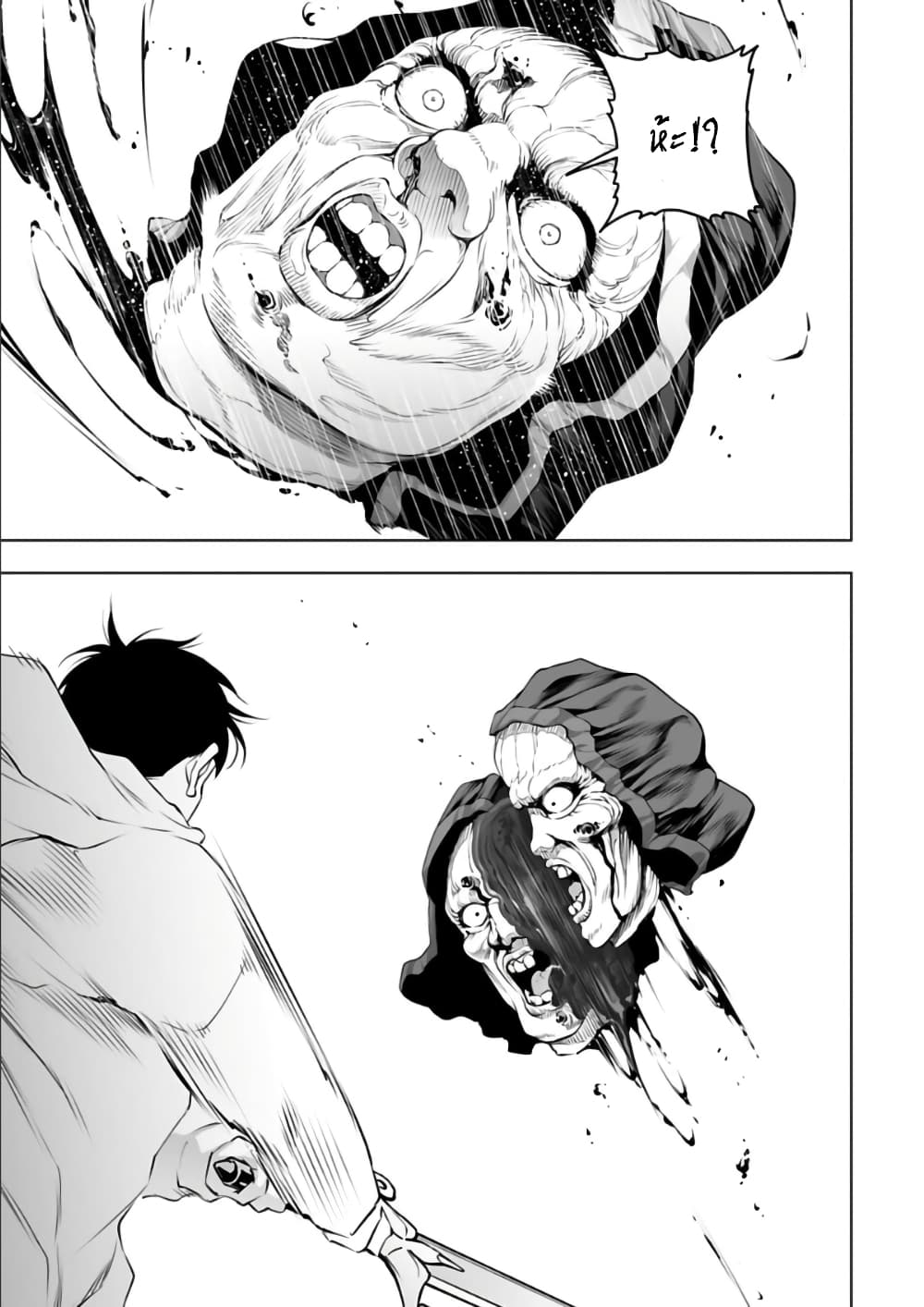 อ่านมังงะใหม่ ก่อนใคร 1668manga.com