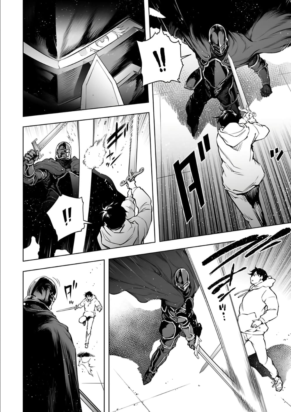 อ่านมังงะใหม่ ก่อนใคร 1668manga.com