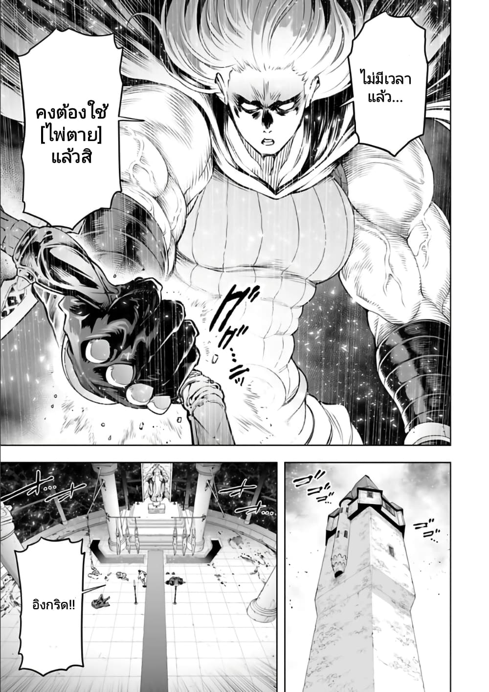 อ่านมังงะใหม่ ก่อนใคร 1668manga.com