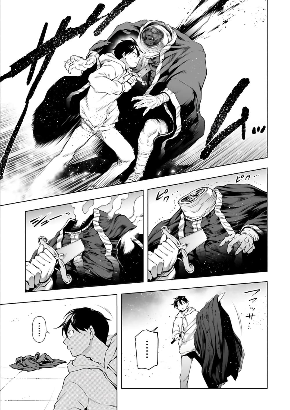อ่านมังงะใหม่ ก่อนใคร 1668manga.com