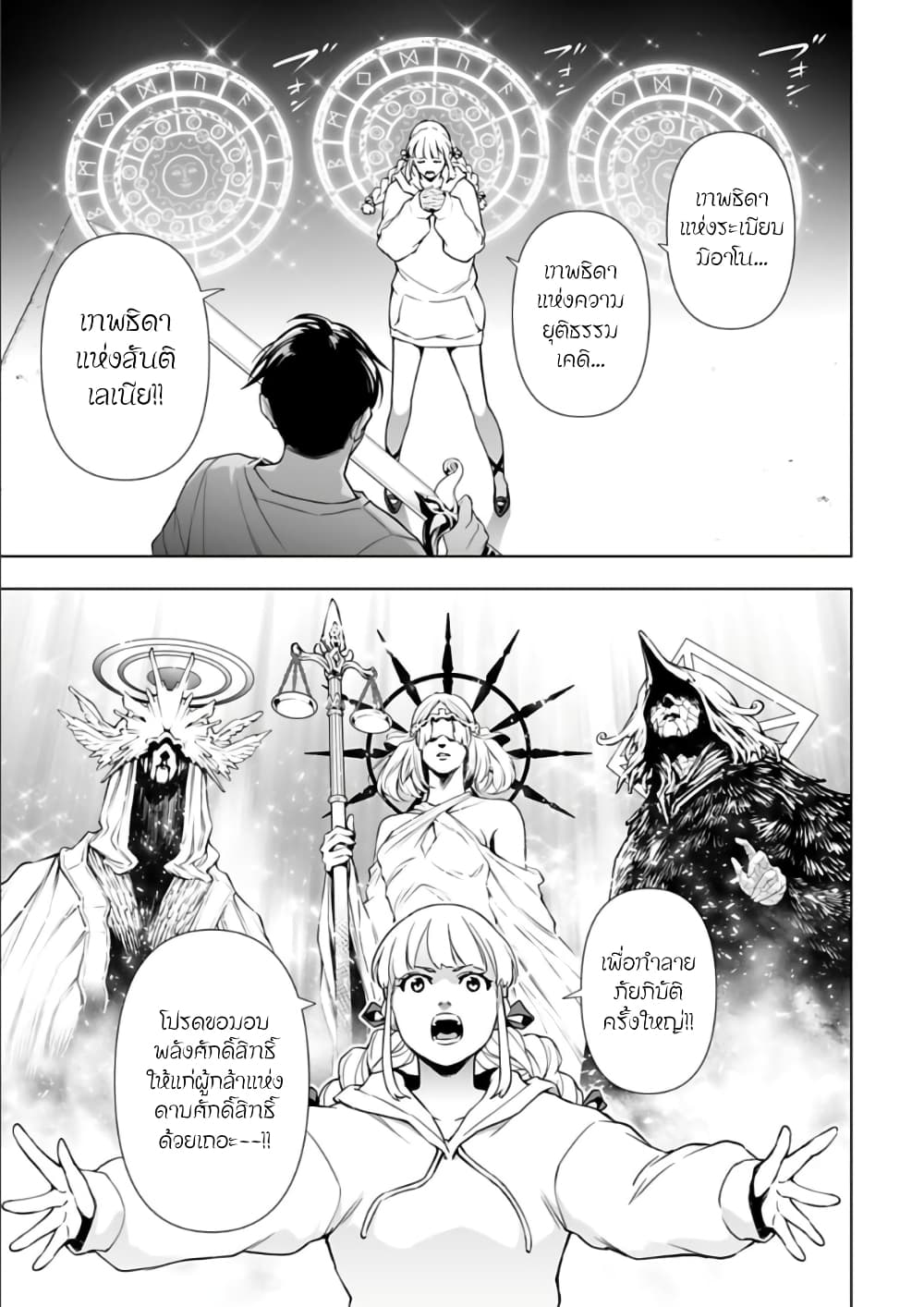 อ่านมังงะใหม่ ก่อนใคร 1668manga.com
