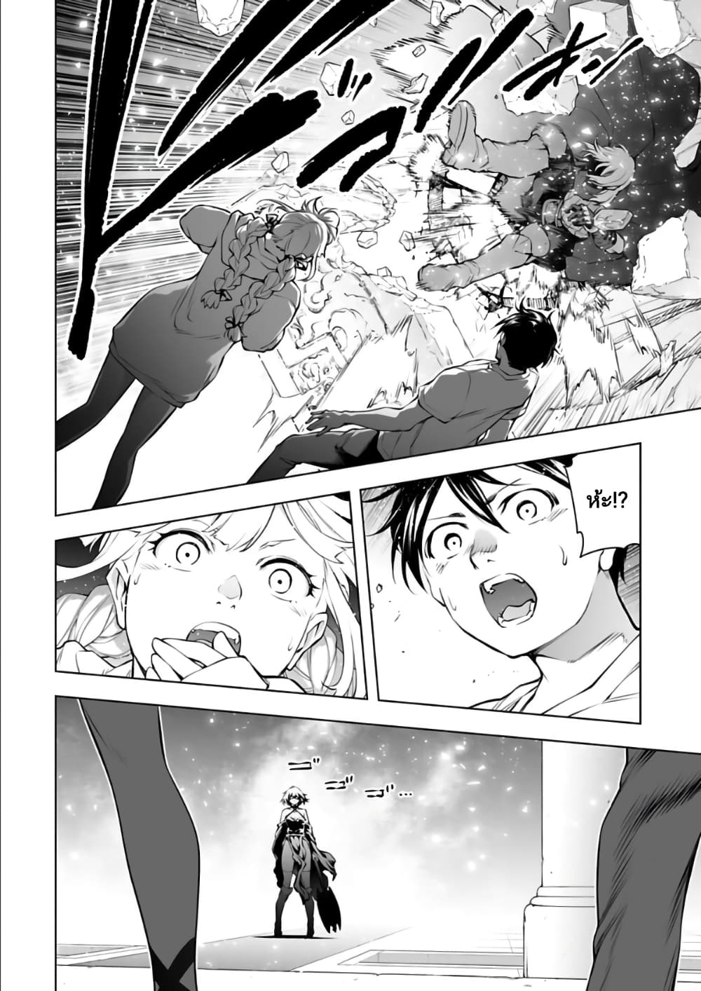 อ่านมังงะใหม่ ก่อนใคร 1668manga.com