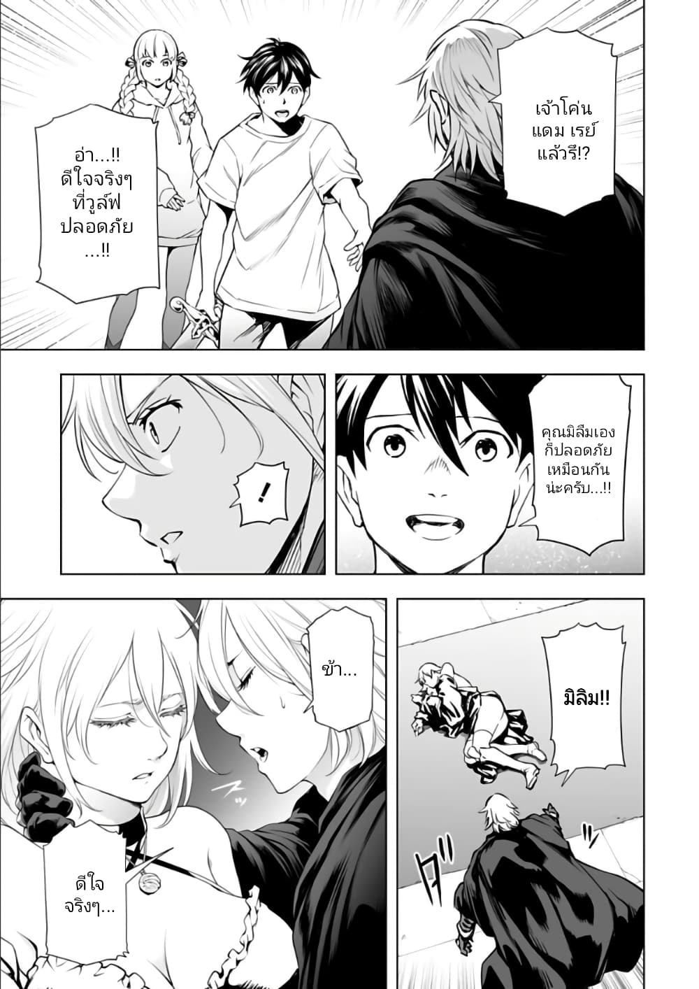 อ่านมังงะใหม่ ก่อนใคร 1668manga.com