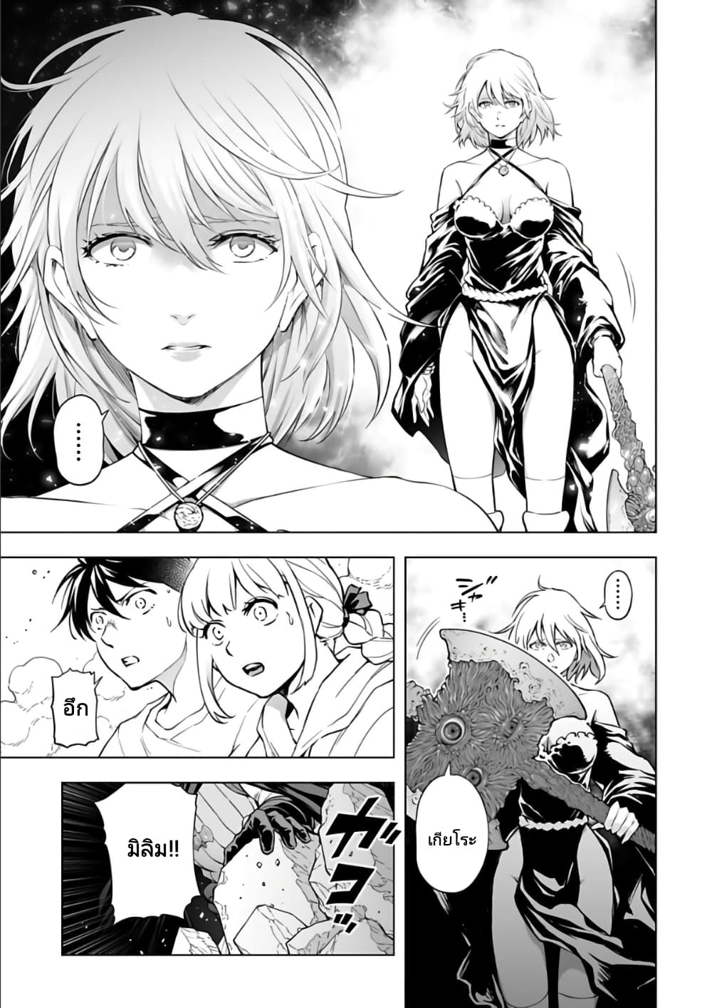 อ่านมังงะใหม่ ก่อนใคร 1668manga.com