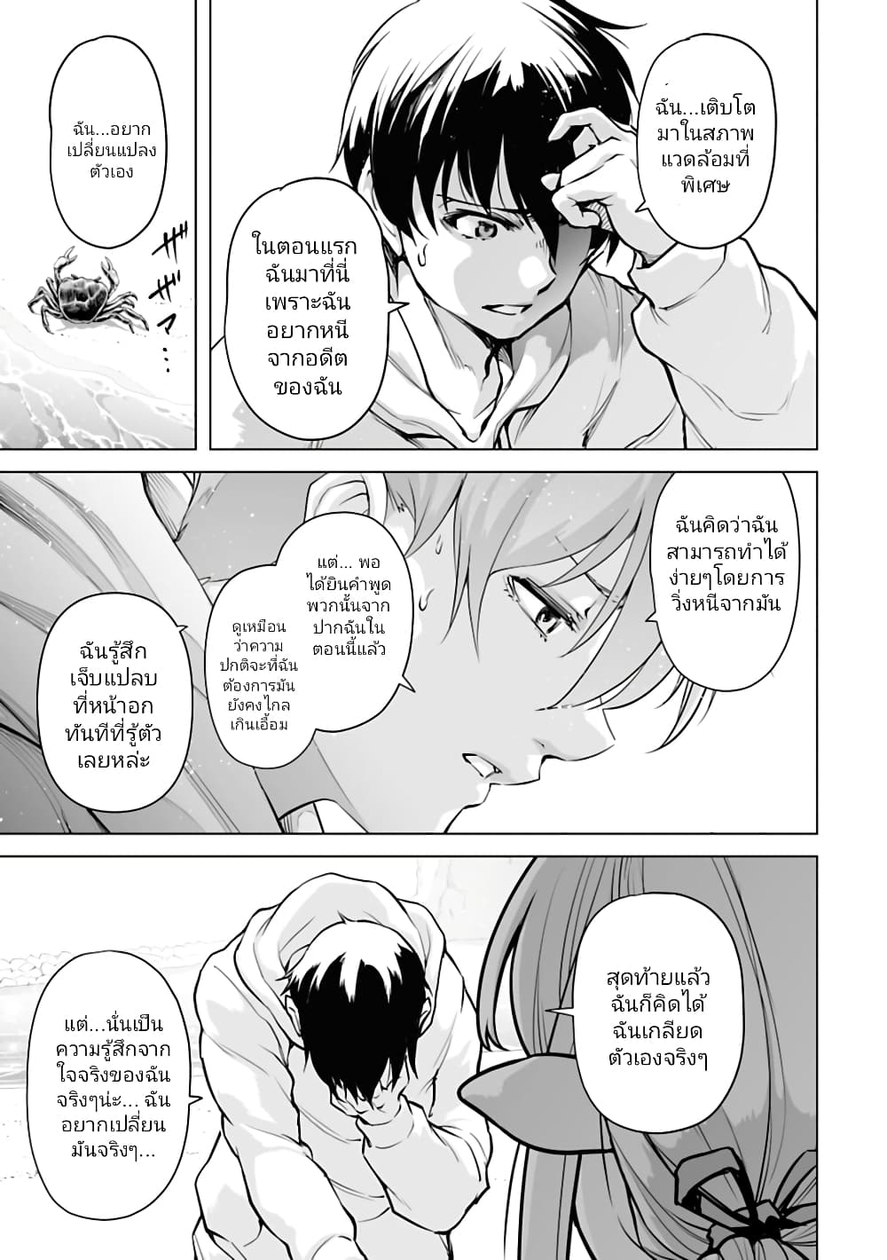 อ่านมังงะใหม่ ก่อนใคร 1668manga.com