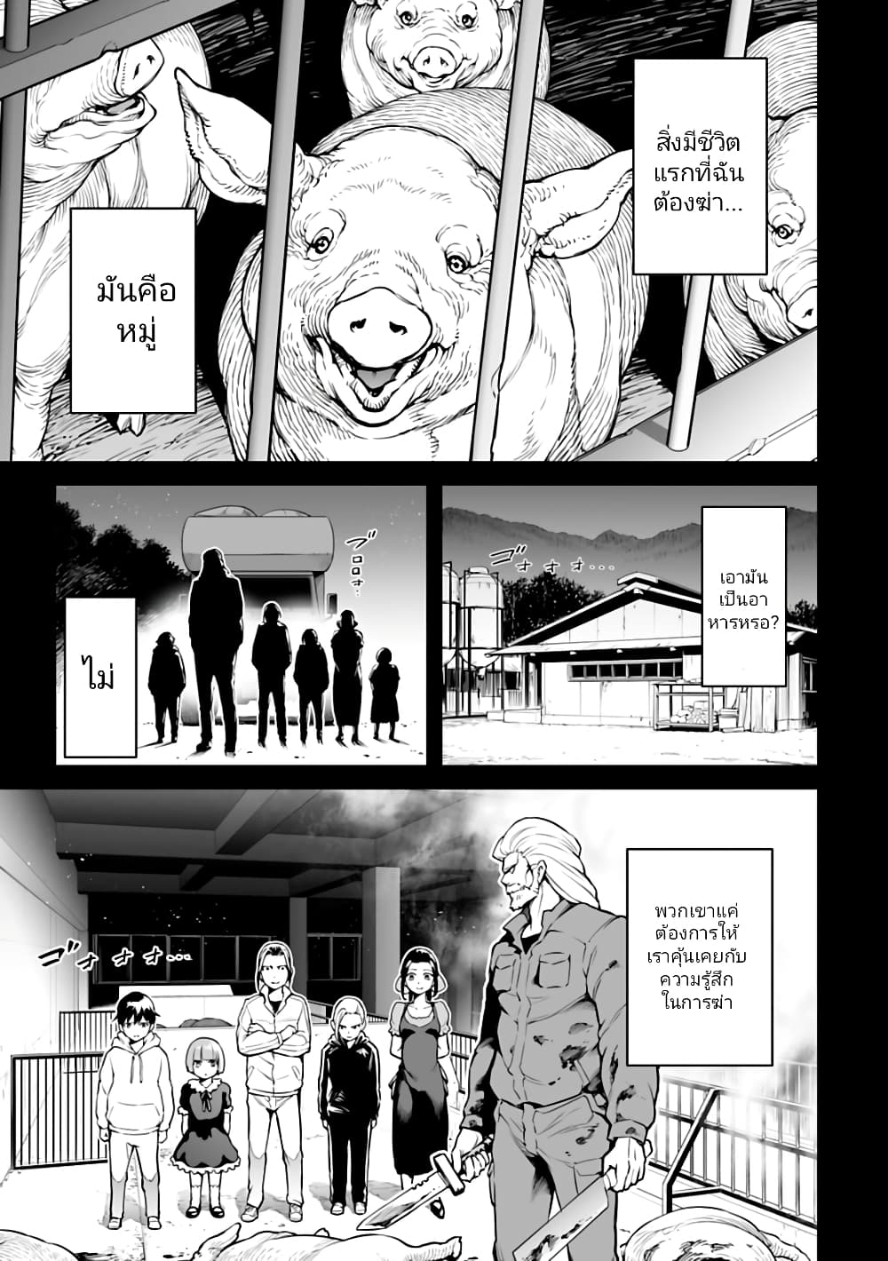 อ่านมังงะใหม่ ก่อนใคร 1668manga.com