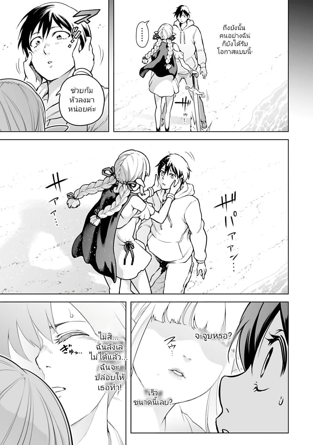 อ่านมังงะใหม่ ก่อนใคร 1668manga.com