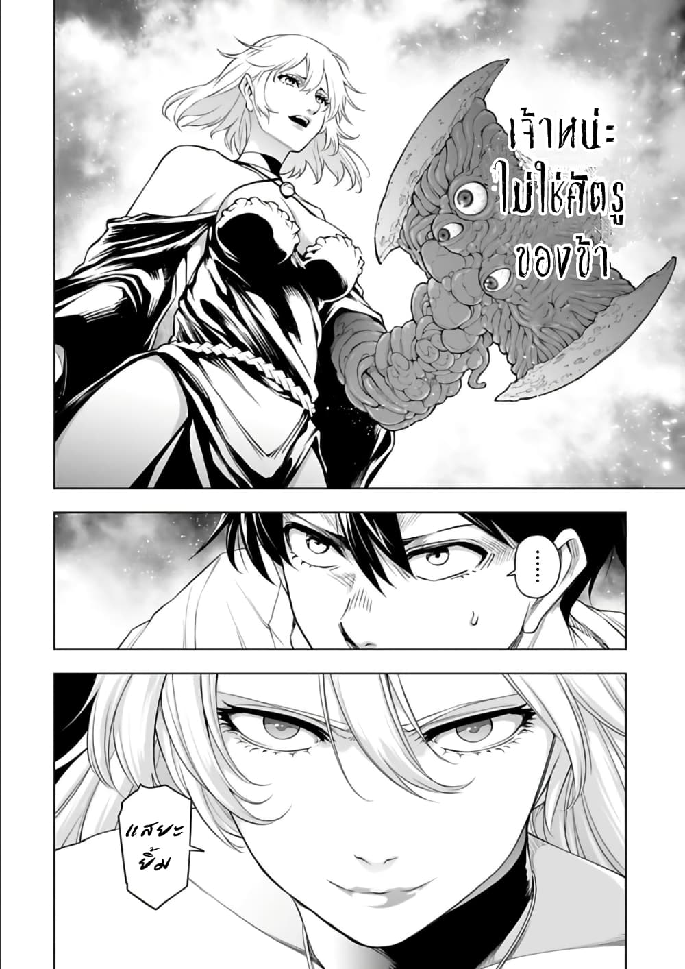 อ่านมังงะใหม่ ก่อนใคร 1668manga.com