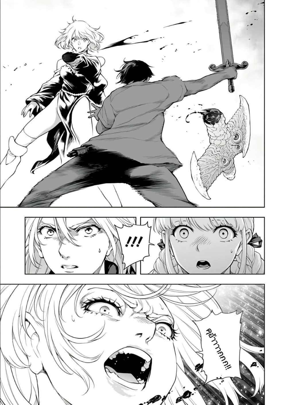 อ่านมังงะใหม่ ก่อนใคร 1668manga.com