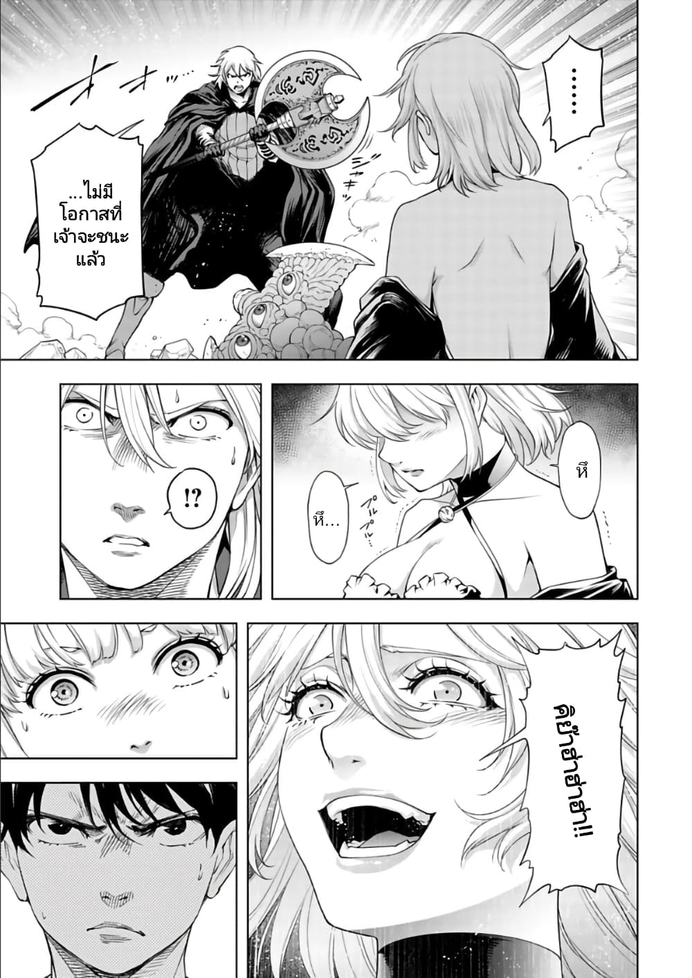 อ่านมังงะใหม่ ก่อนใคร 1668manga.com