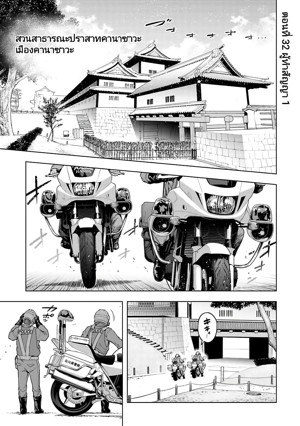 อ่านมังงะใหม่ ก่อนใคร 1668manga.com
