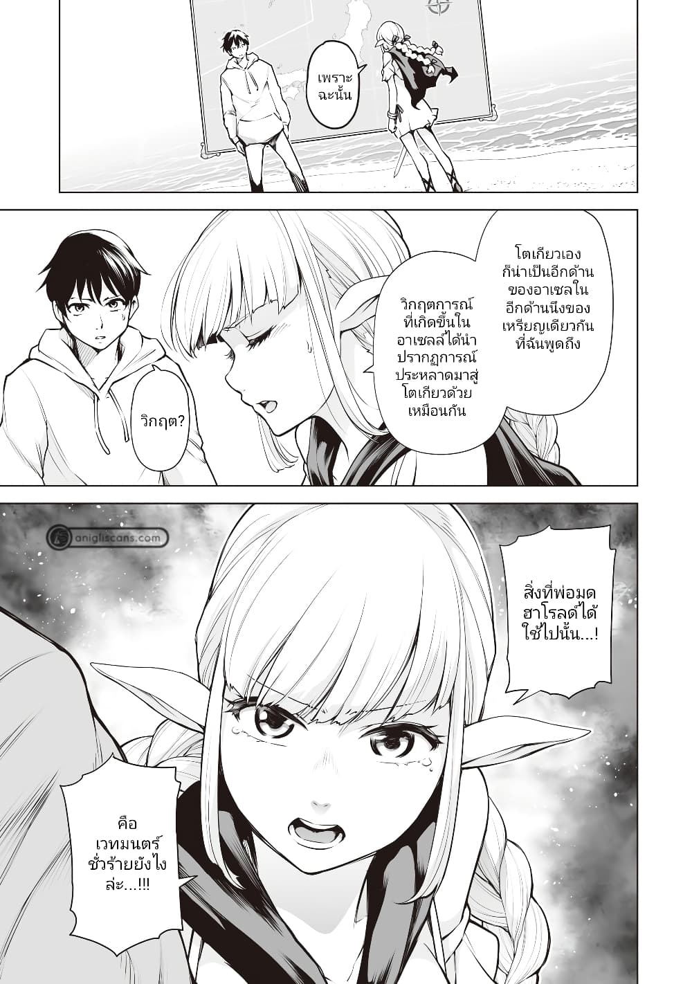 อ่านมังงะใหม่ ก่อนใคร 1668manga.com