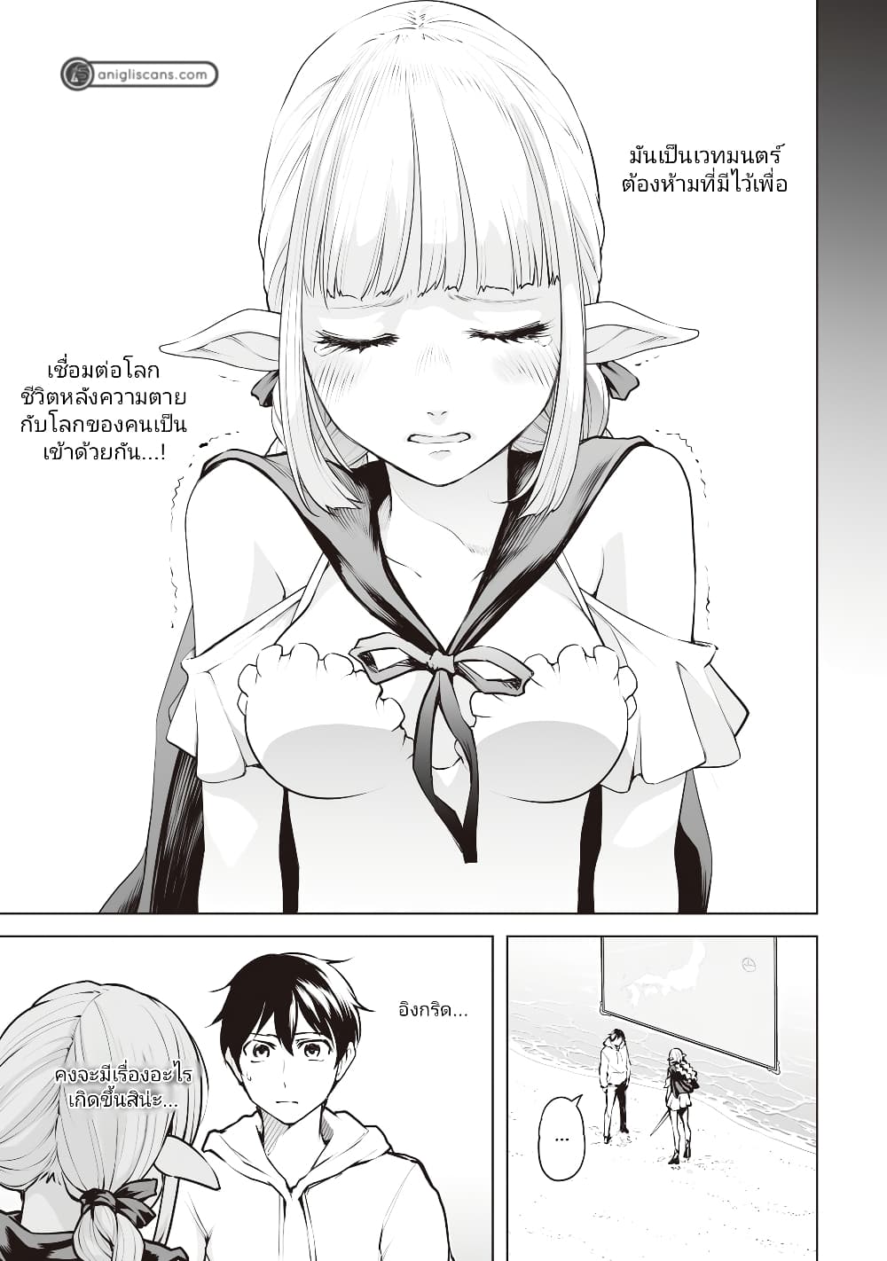อ่านมังงะใหม่ ก่อนใคร 1668manga.com