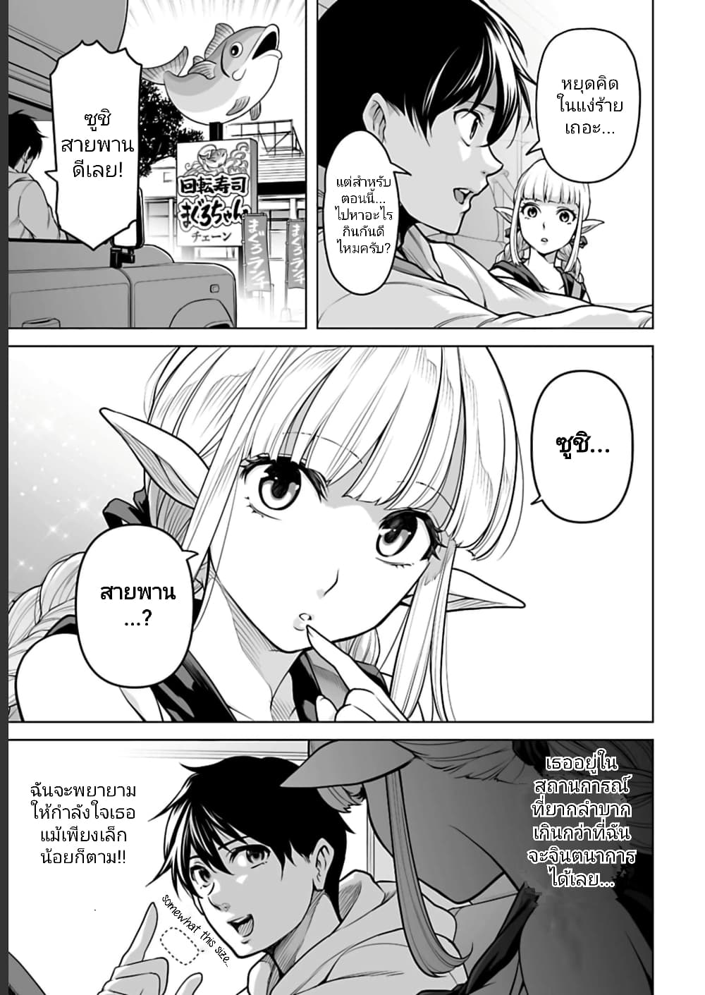 อ่านมังงะใหม่ ก่อนใคร 1668manga.com