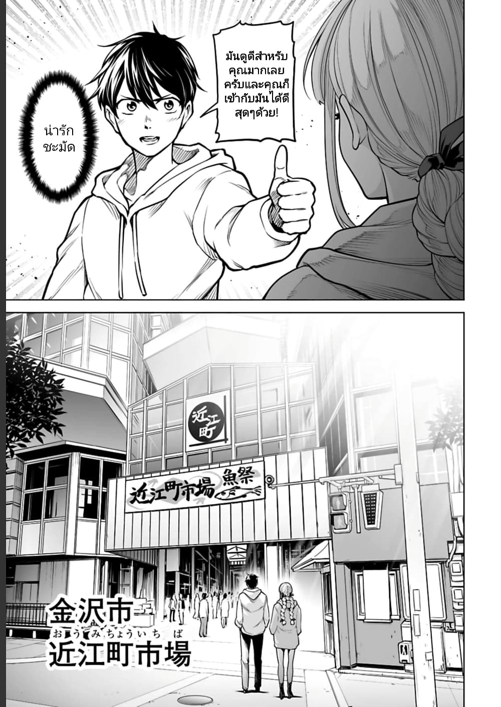 อ่านมังงะใหม่ ก่อนใคร 1668manga.com