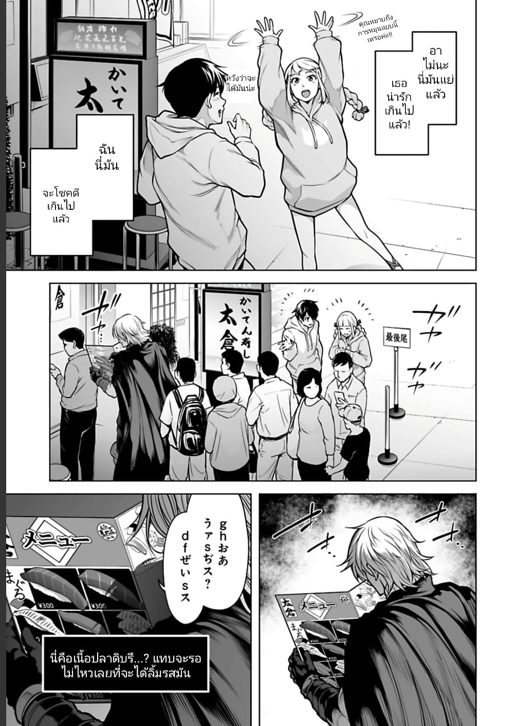 อ่านมังงะใหม่ ก่อนใคร 1668manga.com