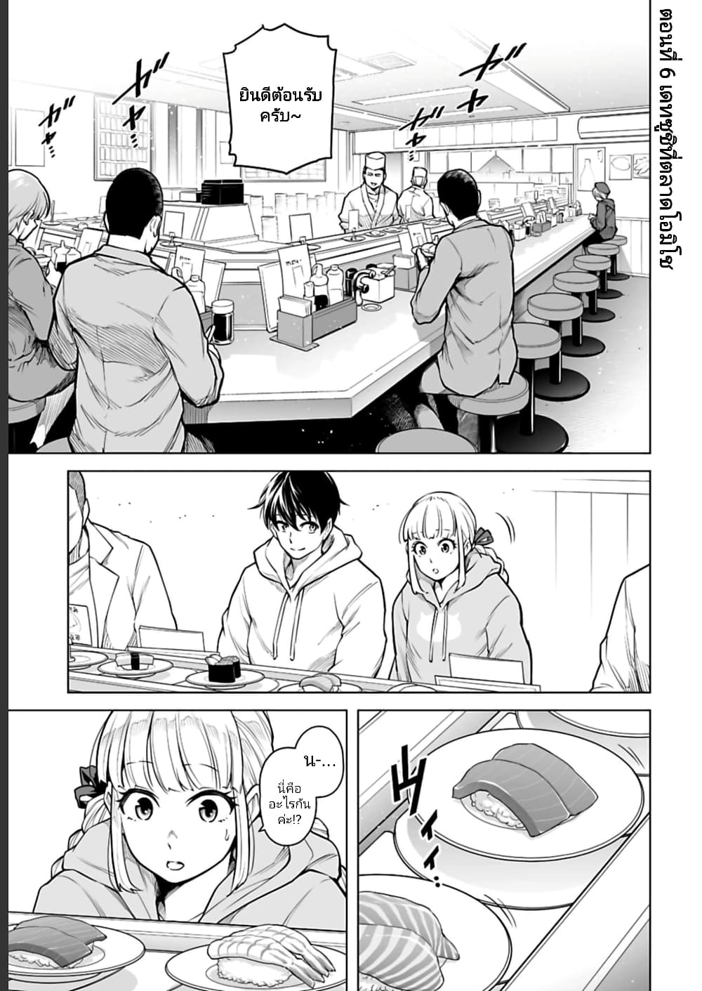 อ่านมังงะใหม่ ก่อนใคร 1668manga.com