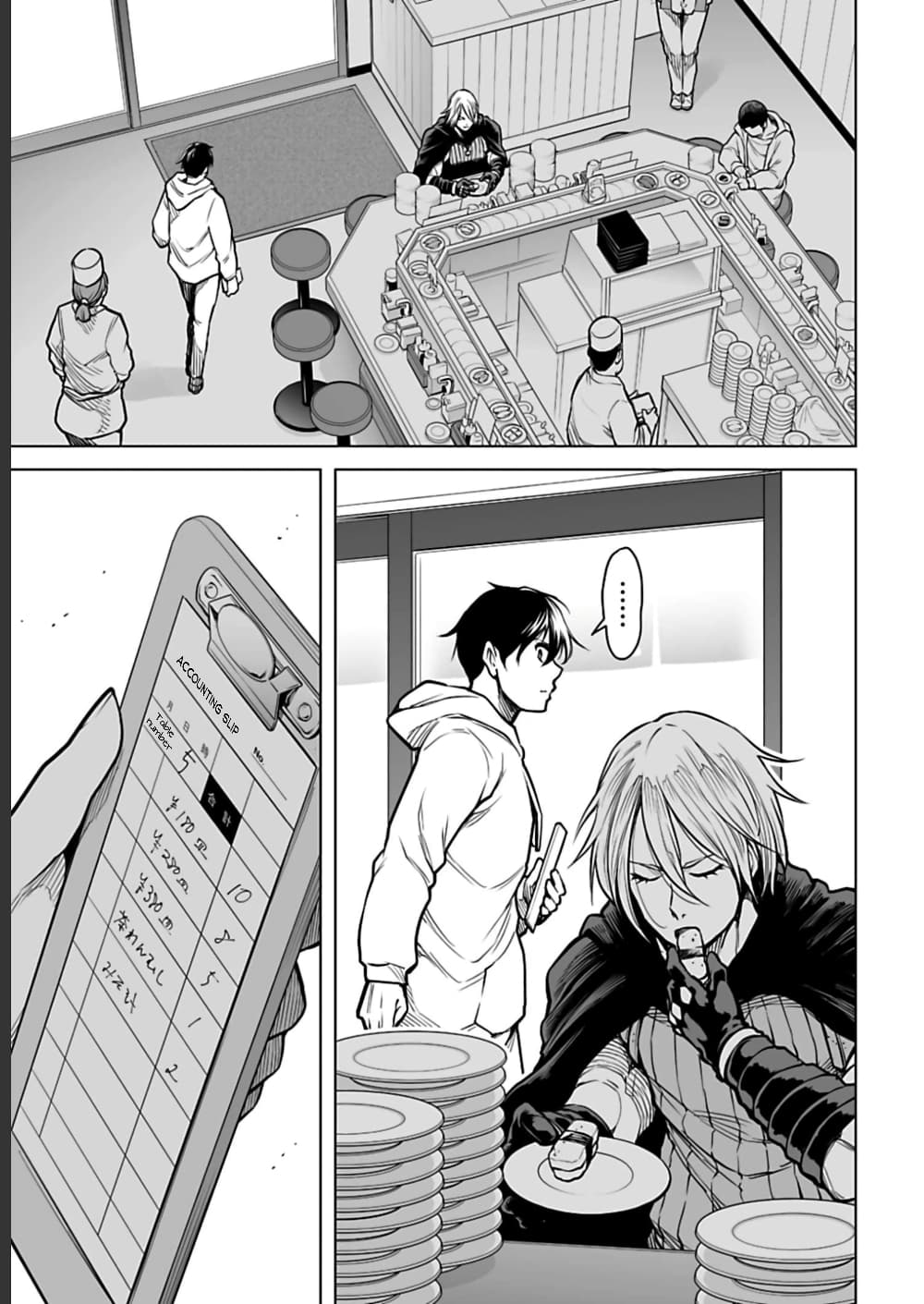 อ่านมังงะใหม่ ก่อนใคร 1668manga.com