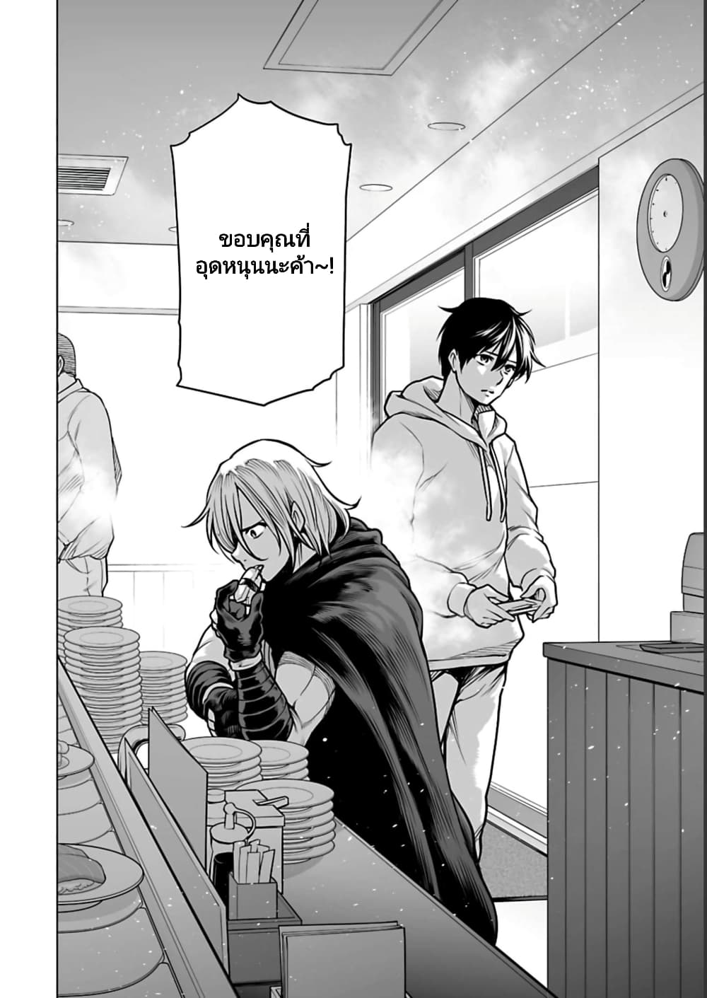 อ่านมังงะใหม่ ก่อนใคร 1668manga.com