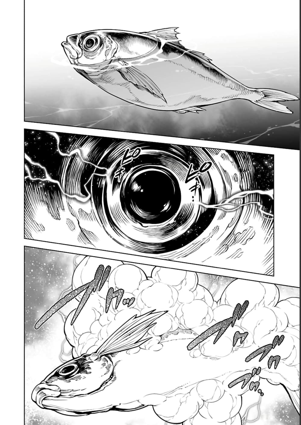 อ่านมังงะใหม่ ก่อนใคร 1668manga.com