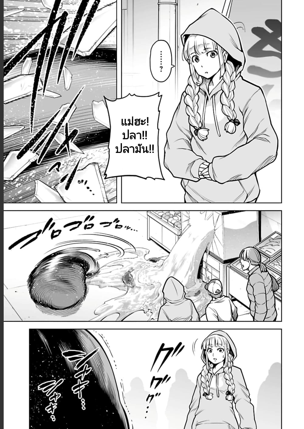อ่านมังงะใหม่ ก่อนใคร 1668manga.com