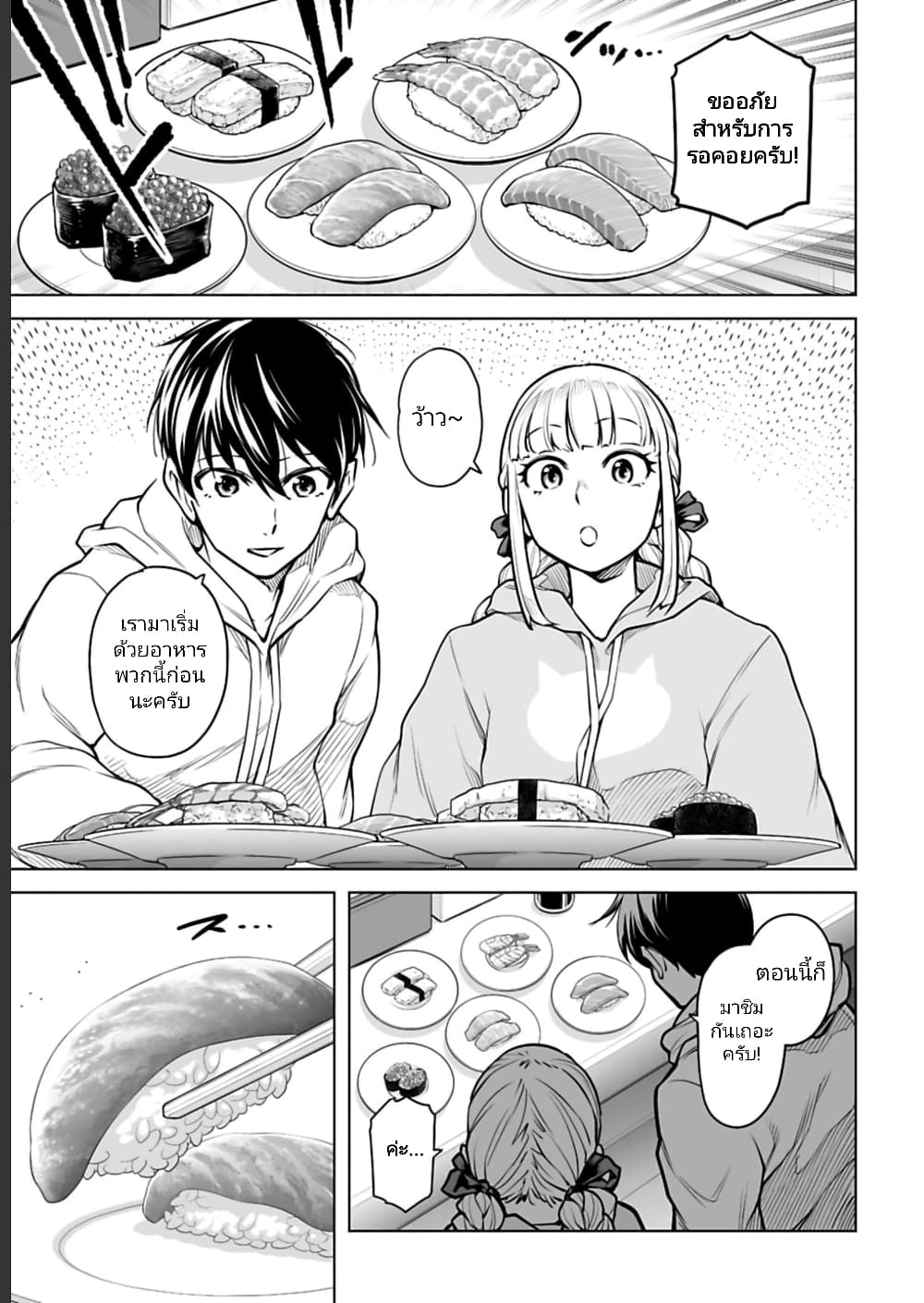 อ่านมังงะใหม่ ก่อนใคร 1668manga.com