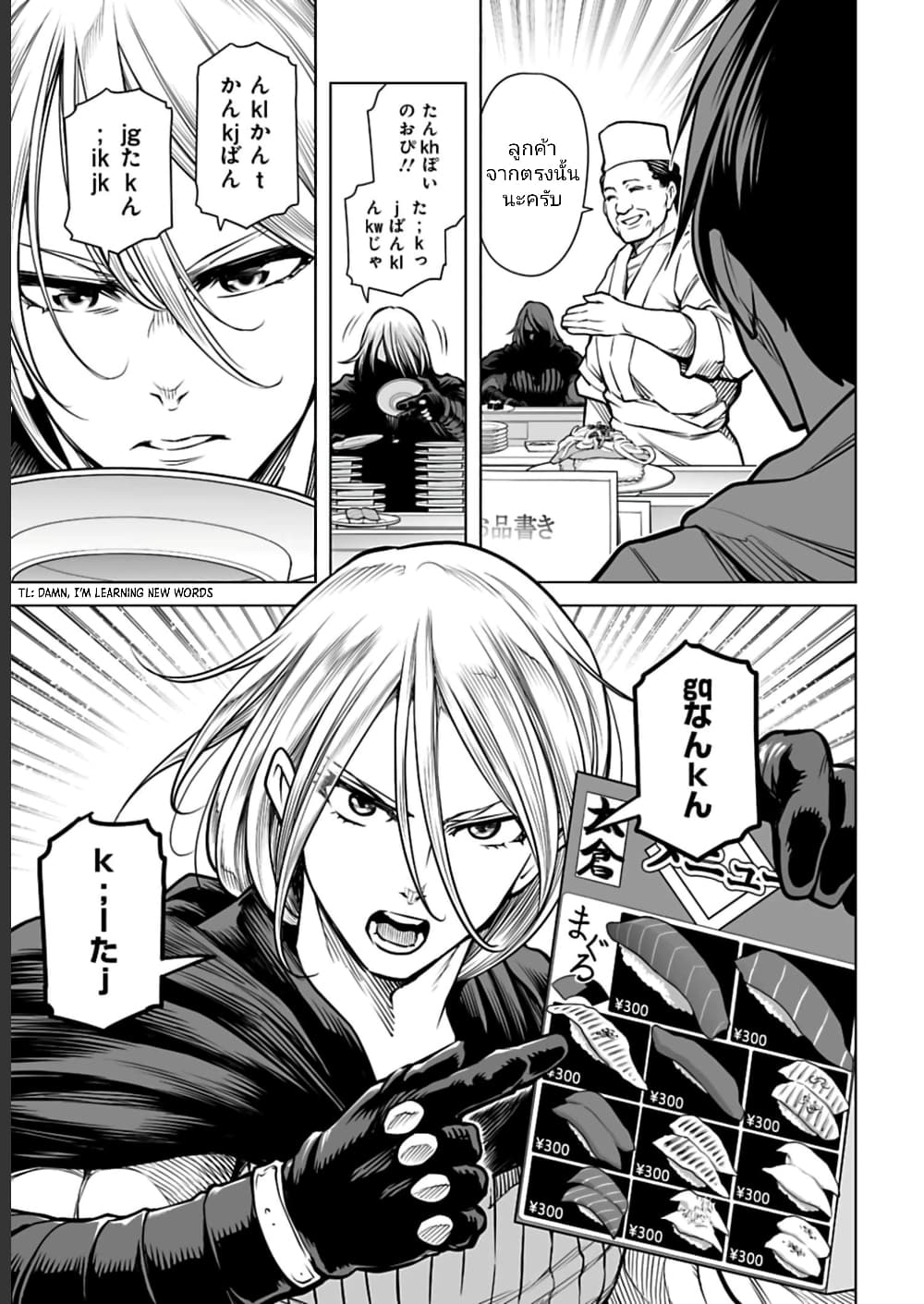 อ่านมังงะใหม่ ก่อนใคร 1668manga.com