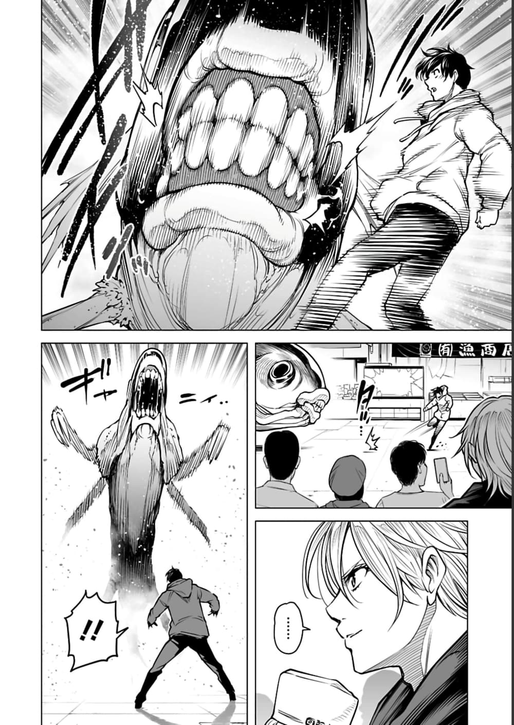 อ่านมังงะใหม่ ก่อนใคร 1668manga.com