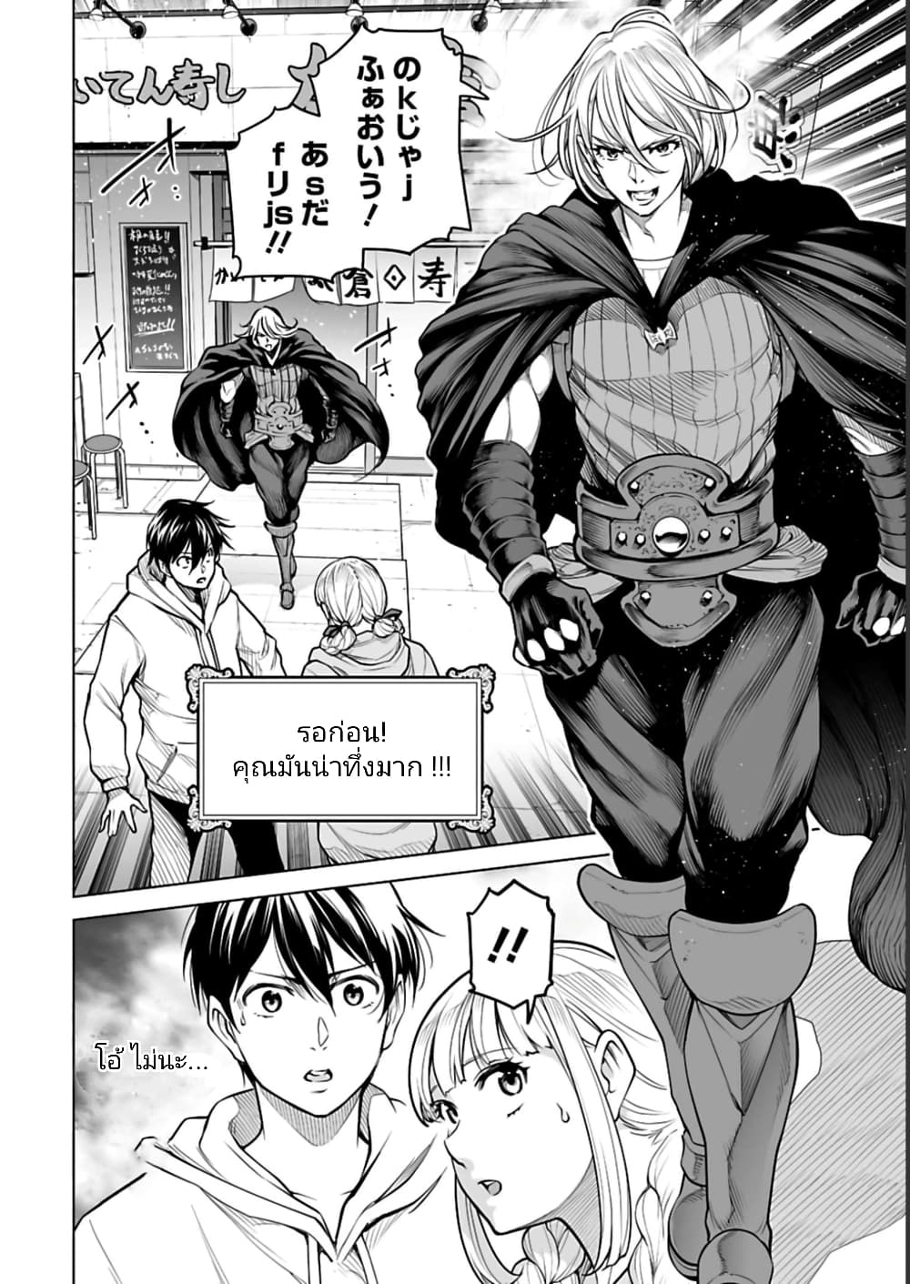 อ่านมังงะใหม่ ก่อนใคร 1668manga.com